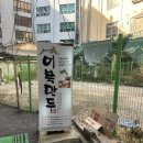 이북만두 | [서울시청 맛집] 중구 골목 숨은 맛집 이북만두｜메뉴·가격 후기