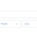 (주)링글잉글리시에듀케이션서비스 티스토리