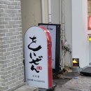 마더훠궈 이미지