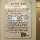 경희최종욱한의원 네이버블로그