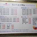 산채골 이미지