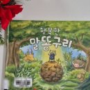 (주) 말똥구리