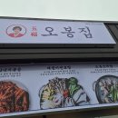 내이1길 이미지