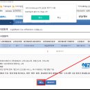 새길세무회계 네이버블로그