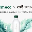국립오페라단 지디넷코리아