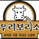 금천외양간