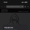 장범준 콘서트 이미지