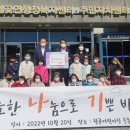 월곶어린이집 이미지