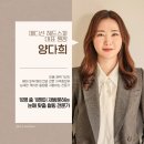 메디선 | 평택역속눈썹펌 눈매 맞춤 전문 속눈썹펌