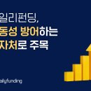 데일리 전자신문