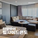 엘리세탁소 | 님만해민 가성비 한달살기 숙소 힐사이드콘도 치앙마이 자유여행
