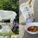 우두령 이미지