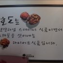 코코호도 네이버블로그