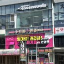 으뜸플러스안경 (발산역점) | 마곡 안경, 으뜸플러스안경 서울발산역점에서 도수수경, 안경렌즈 맞췄어요! (가성비 안경집 추천)