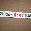 일죽셀프오리 이미지