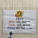 주안싸다노래연습장 | 코노카페 (코인노래연습장 &amp; cafe), 주안·신기시장근처