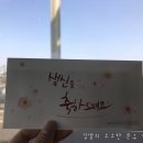 캘리그라피 용돈봉투만들기 이미지