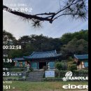 ⛰모악산도립공원 대원사 등산 산행일지 - 2021. 10. 20⛰
