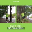 이현고 사거리 네이버블로그