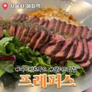 혜화역 맛집 샐러드 전문점 프레퍼스 다이어트 푸드 비프 로제 샐러드 파스타 주문후기
