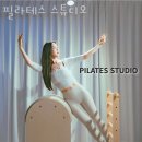 내동교회 | 내동필라테스 김해시 재활 체형교정 필라테스 스튜디오 가격 위치 소개