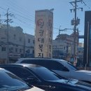 [일광] 일광대복집 현지인 맛집후기 (1시간씩 기다리는 기장맛집)