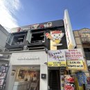 불도깨비 쭈꾸미 네이버블로그