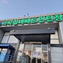 구룡배드민턴클럽