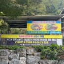 소요산곱창 네이버블로그
