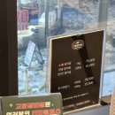 고화갈비살 다산점 이미지