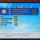 태안노래연습장 이미지