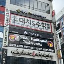 대치S수학