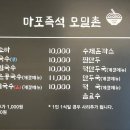 모믹 이미지