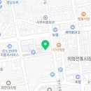 교촌치킨 의령점