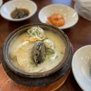 황제삼계탕 - 장흥군 대대로 928-1 | 황제삼계탕
