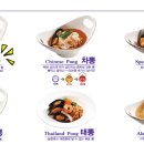 니뽕내뽕 이미지