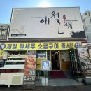 최고네한식뷔페 이미지