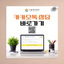 세무회계이룸 - 춘천시 남춘로 17 | 세무회계이룸