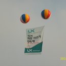 희망자전거 이미지