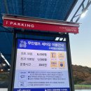 고래세차장 | 창원 고래셀프세차장 후기!