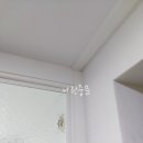관산인테리어