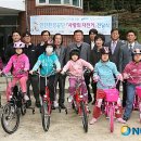 사랑의자전거