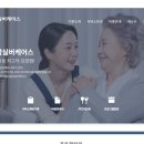 효담실버케어스 이미지