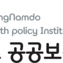 가정보건진료소 | 변화하는 지역사회, 달라져야 할 지역보건의료기관의 역할_지역보건팀 서경선 연구원