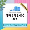 다사랑공인중개사사무소 이미지