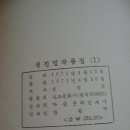 정진문화사 - 13329 | 정진문화사