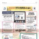 비래제2경로당 이미지