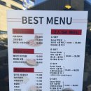 내가 좋아하는 동탄 맛집, 마리에뜨