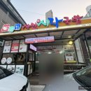 사천시락국밥