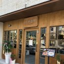 대화장목욕탕 이미지